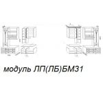 Базовый модуль ЛБМ31