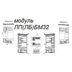 Базовый модуль ЛБМ32