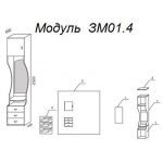 Модуль в прихожую ЗМ01.4