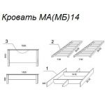 Кровать М14