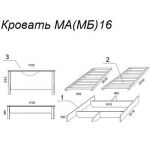Кровать М16
