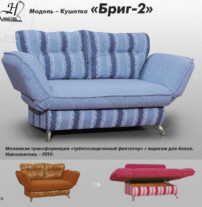 Белорусская Мебель