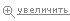 Тумба ОВ20.02  Луи Филипп